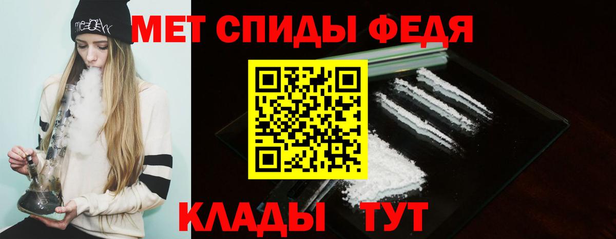 Волжский  АМФ Розовый  Amphetamine  Вход с VPN 