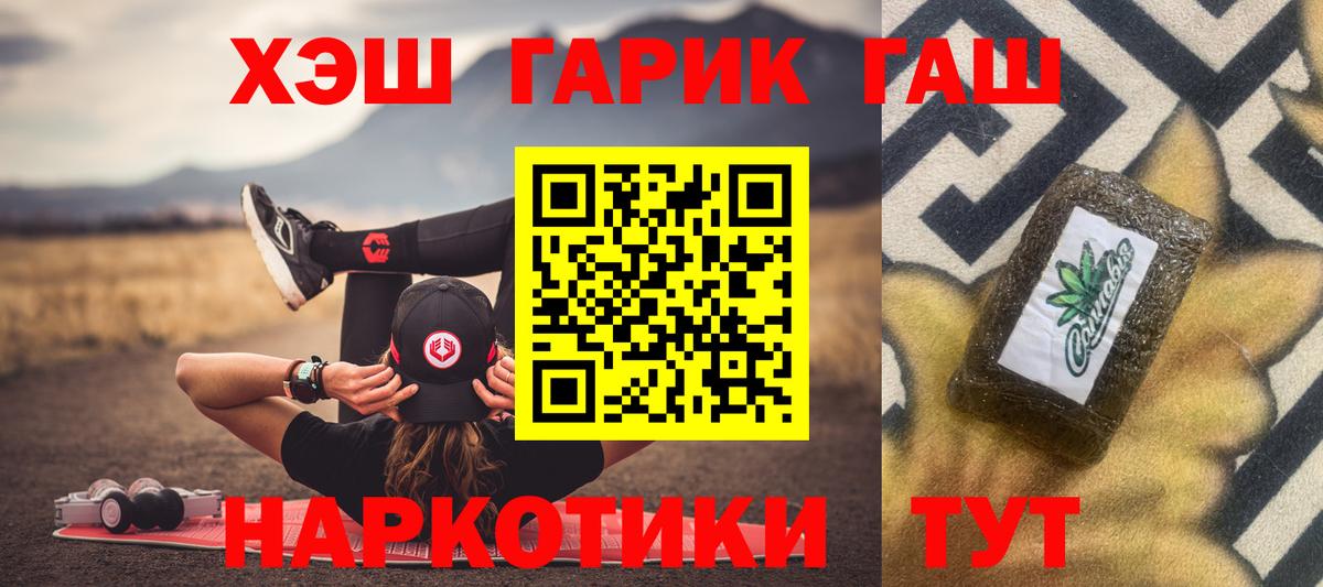 ГАШ гарик Волжский