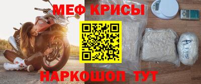 сатива Кунгур