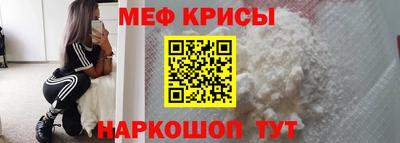 сатива Кунгур