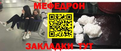 альфа пвп VHQ Кулебаки