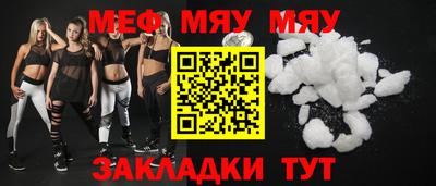 альфа пвп VHQ Кулебаки