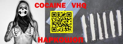 альфа пвп VHQ Кулебаки