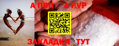 сатива Кунгур