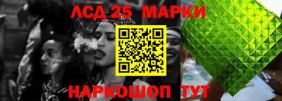 сатива Кунгур