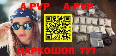 альфа пвп VHQ Кулебаки