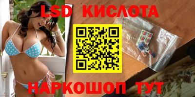 сатива Кунгур