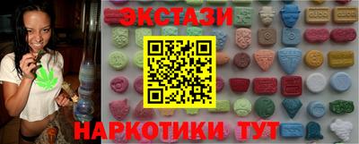 сатива Кунгур