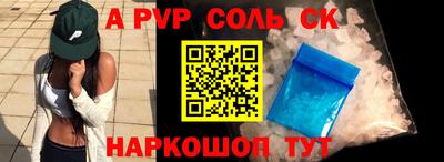 сатива Кунгур