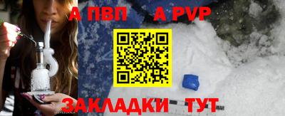 альфа пвп VHQ Кулебаки