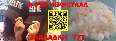 сатива Кунгур