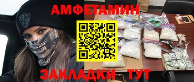 сатива Кунгур