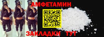альфа пвп VHQ Кулебаки