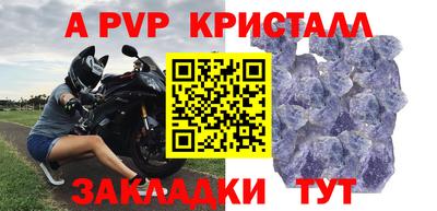 сатива Кунгур
