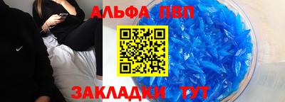 альфа пвп VHQ Кулебаки