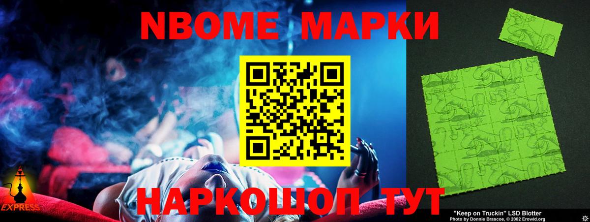 ЛСД экстази ecstasy Волжский