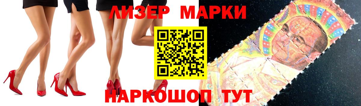 ЛСД экстази ecstasy  Вход с VPN  Волжский 